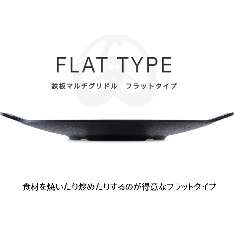 正規品」「専用収納ケース付き」 グリドル 33cm 鉄板 アウトドア
