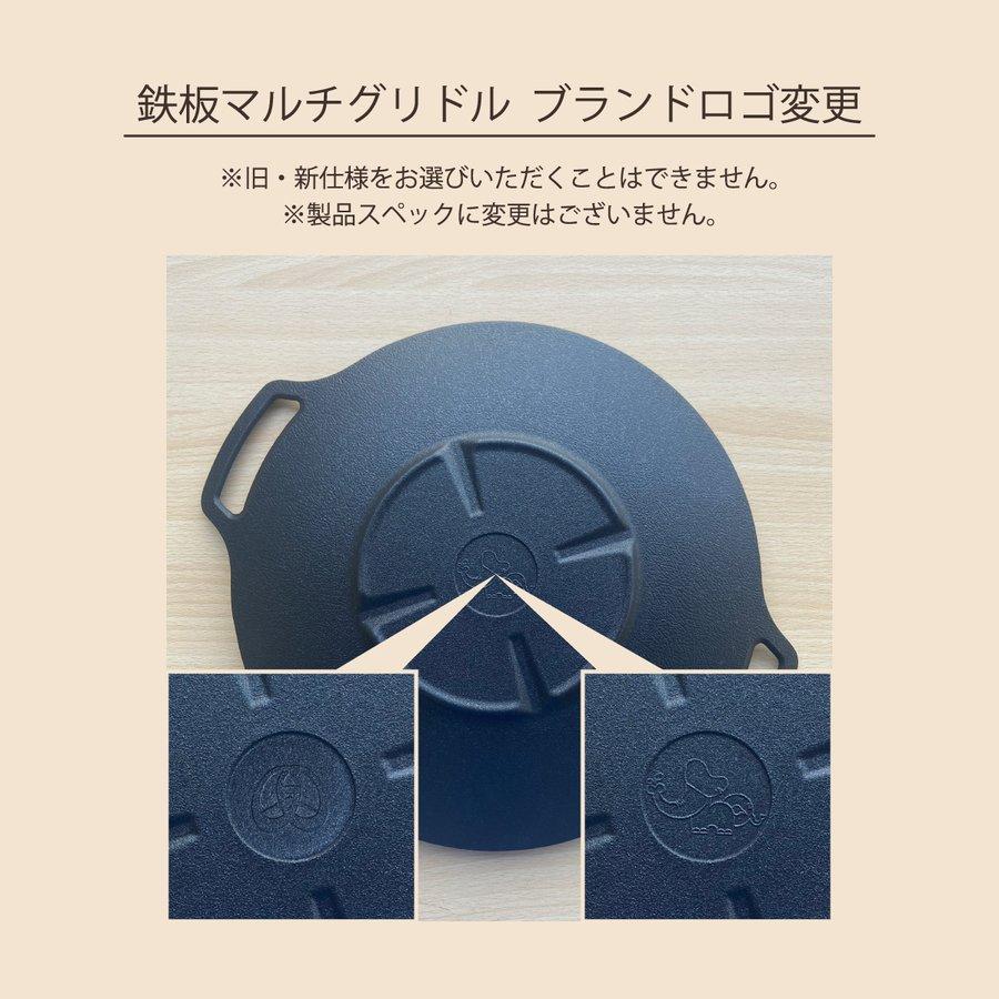グリドル 鉄板 アウトドア プレート 丸型鉄板 フライパン 鉄鍋 グリドル 鉄板 アウトドア プレート 丸型鉄板 フライパン 鉄鍋