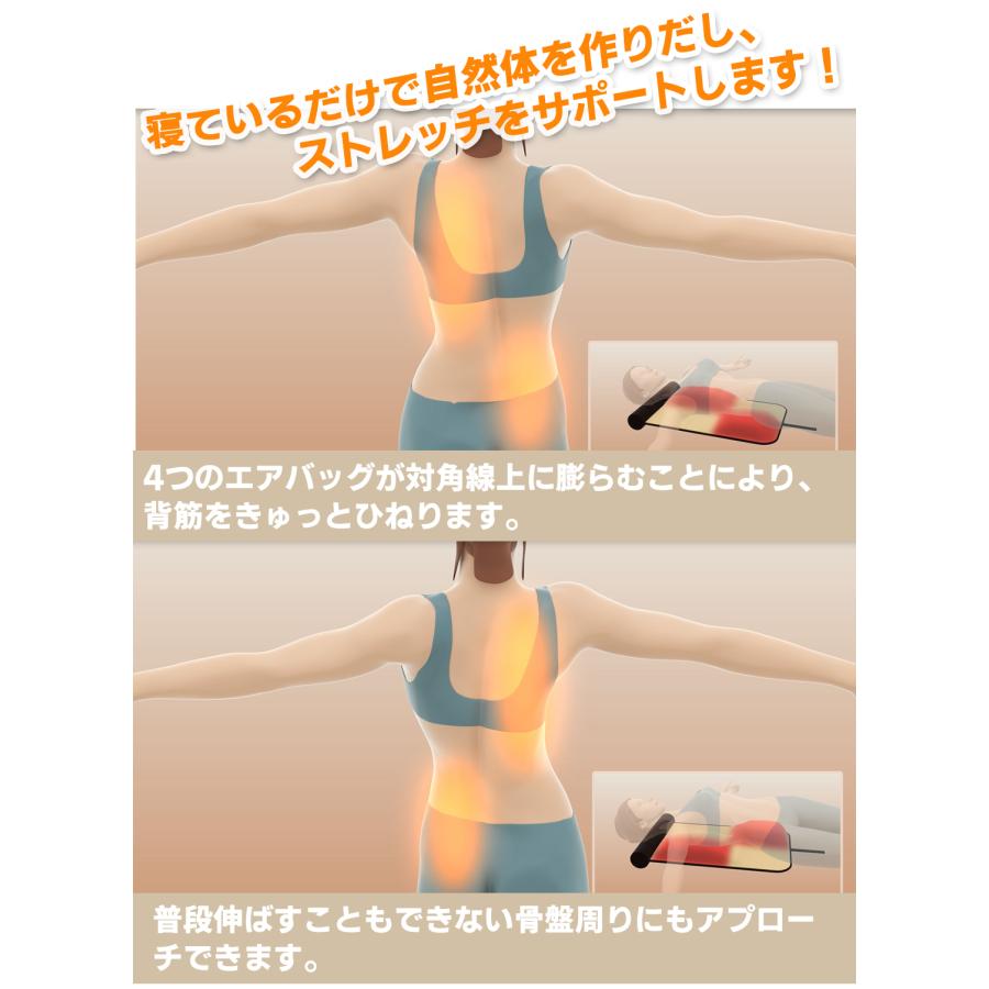 ライフフィットエアー4 Fit005 ストレッチマット 寝るだけ ライフフィットエアー4 Fit005 ストレッチマット 寝るだけ
