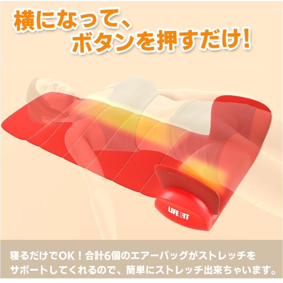 ライフフィット エアー ストレッチクロス Fit012 LIFEFIT 正規品 電動