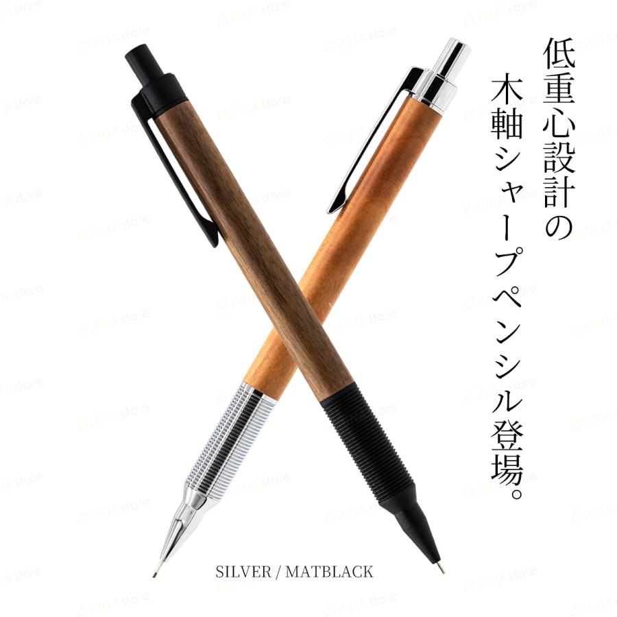 LUDDITE（ラダイト） シャープペンシル EverDraw Wood 0.5 シャーペン