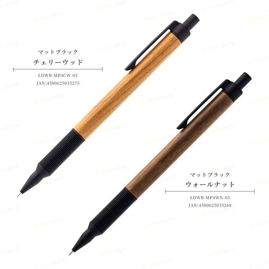 LUDDITE（ラダイト） シャープペンシル EverDraw Wood 0.5 シャーペン
