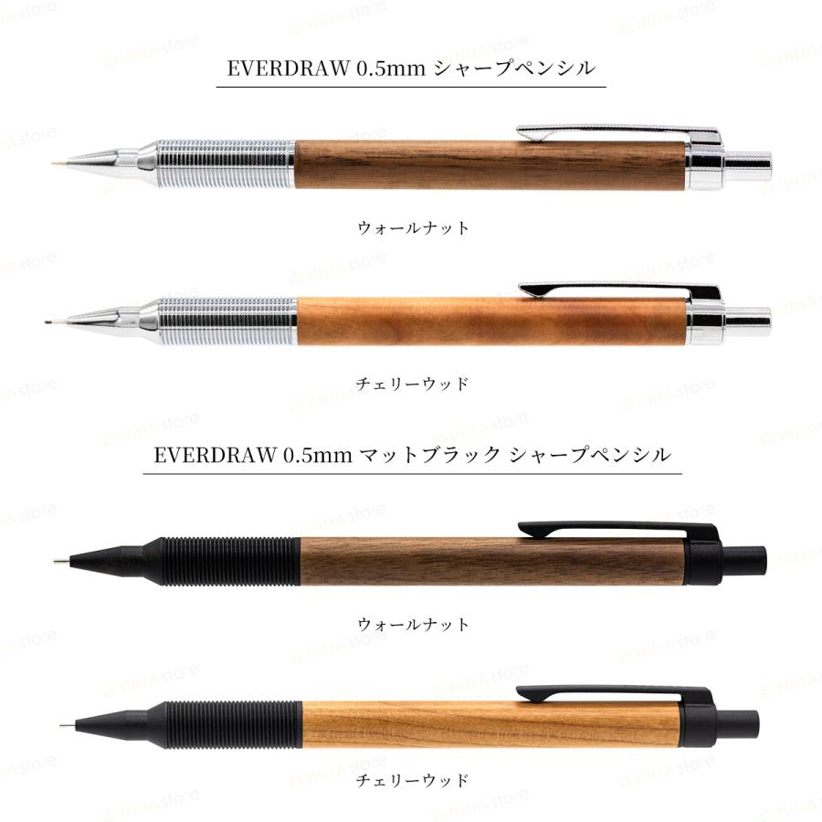 LUDDITE（ラダイト） シャープペンシル EverDraw Wood 0.5 シャーペン