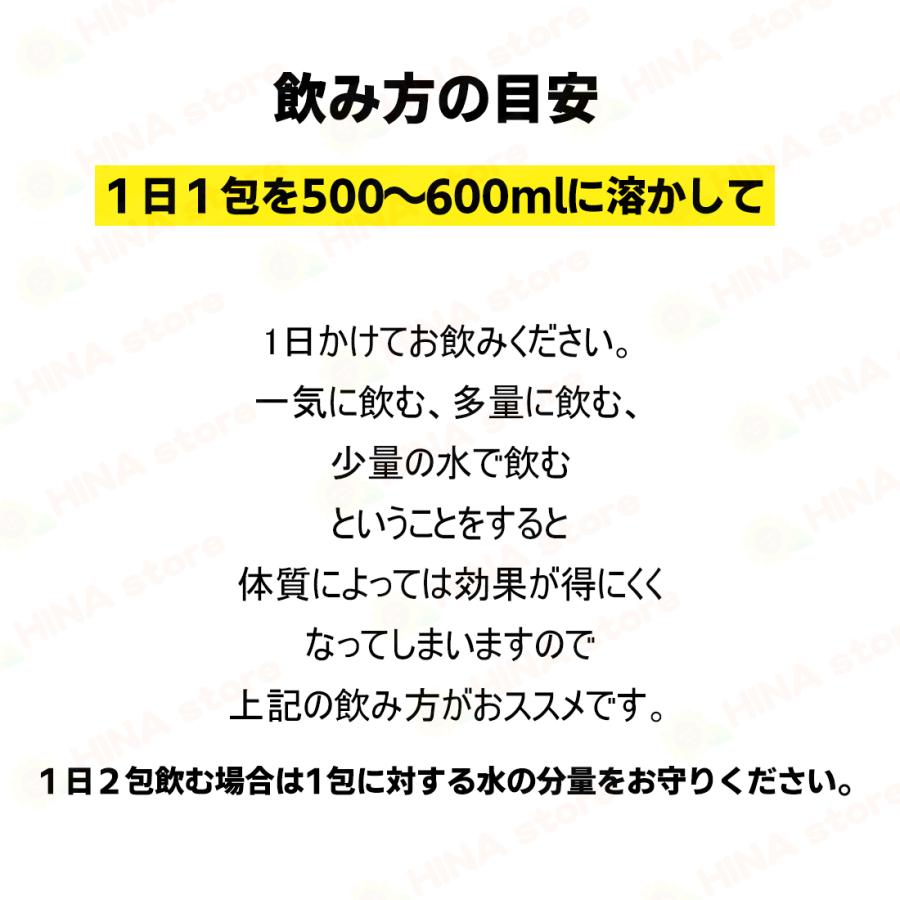 新商品 銀座まるかん 水龍 まるかん サプリメント 斎藤一人 ひとりさん｜sbmstore｜02