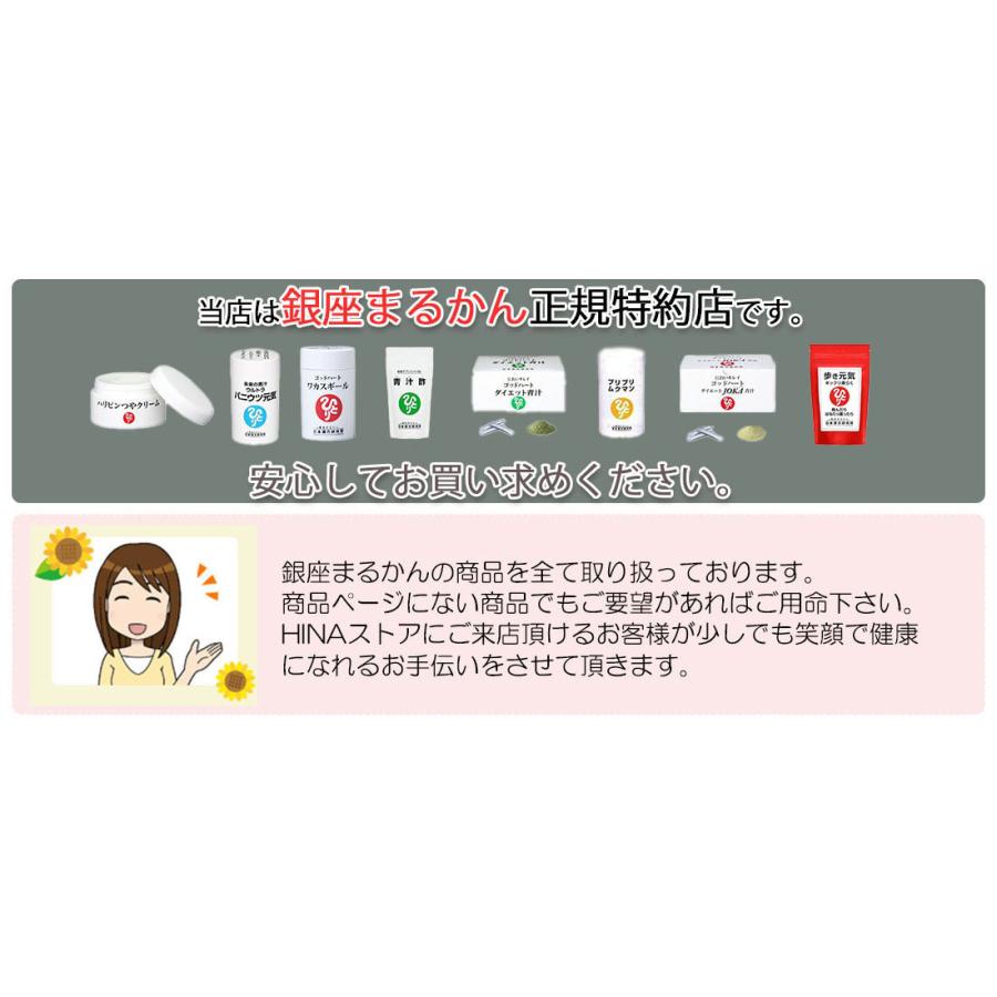銀座まるかん 【パワーアップ新登場】 すごい若人 NMN 1ヶ月分 62粒