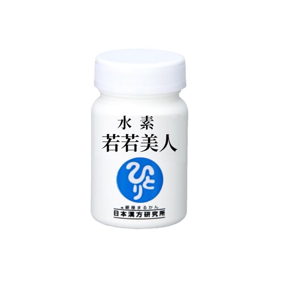 銀座まるかん 【新商品】銀座まるかん 水素 若若美人 1ヶ月分 銀座まるかん 【新商品】銀座まるかん 水素 若若美人 1ヶ月分