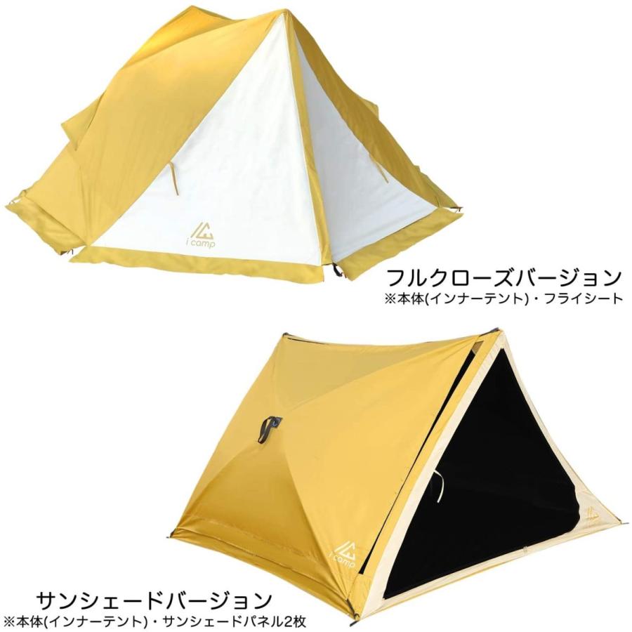 icamp(アイキャンプ) ラクバイン rakubain 3人用テント オールシーズン 