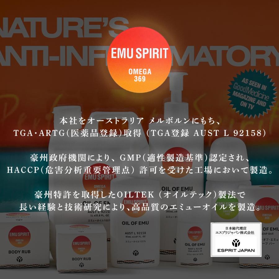 エミューオイル LLサイズ 1000ml マッサージオイル オイル・オブ・エミュー OIL of EMUの画像