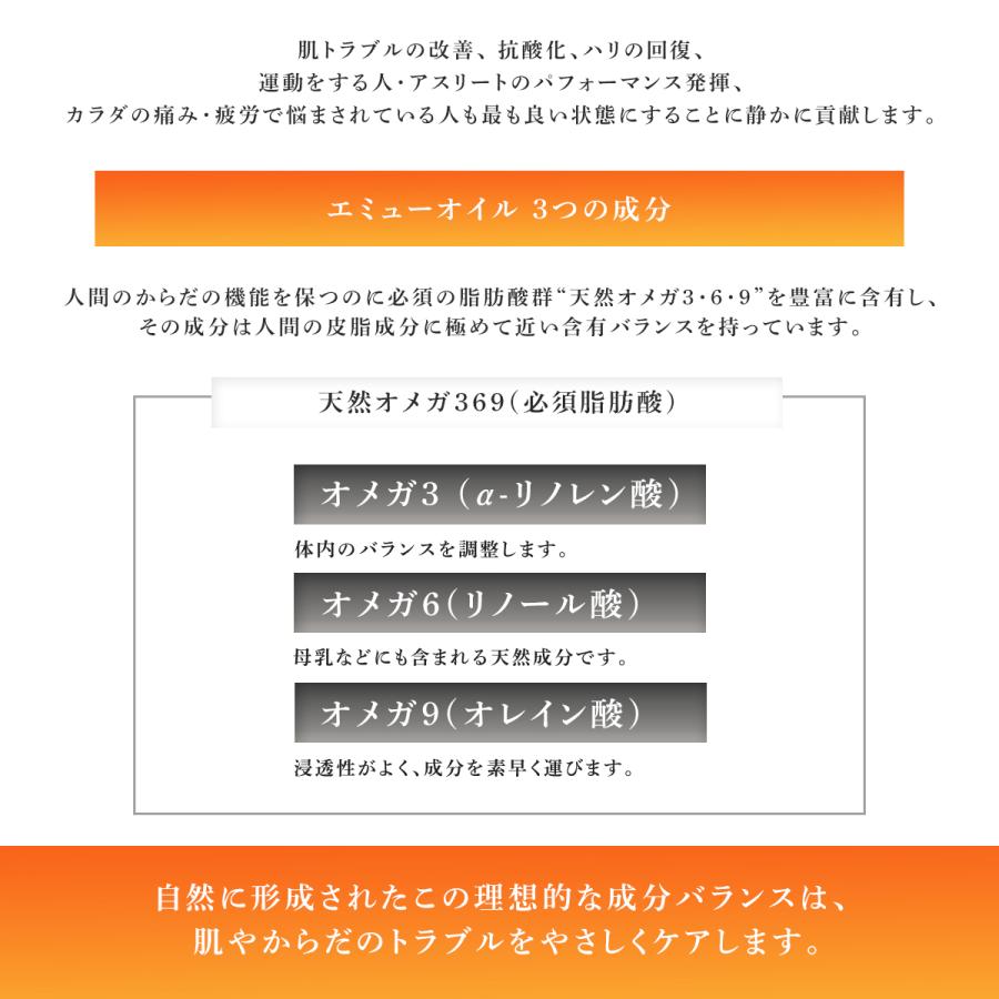 エミューオイル LLサイズ 1000ml マッサージオイル オイル・オブ・エミュー OIL of EMUの画像