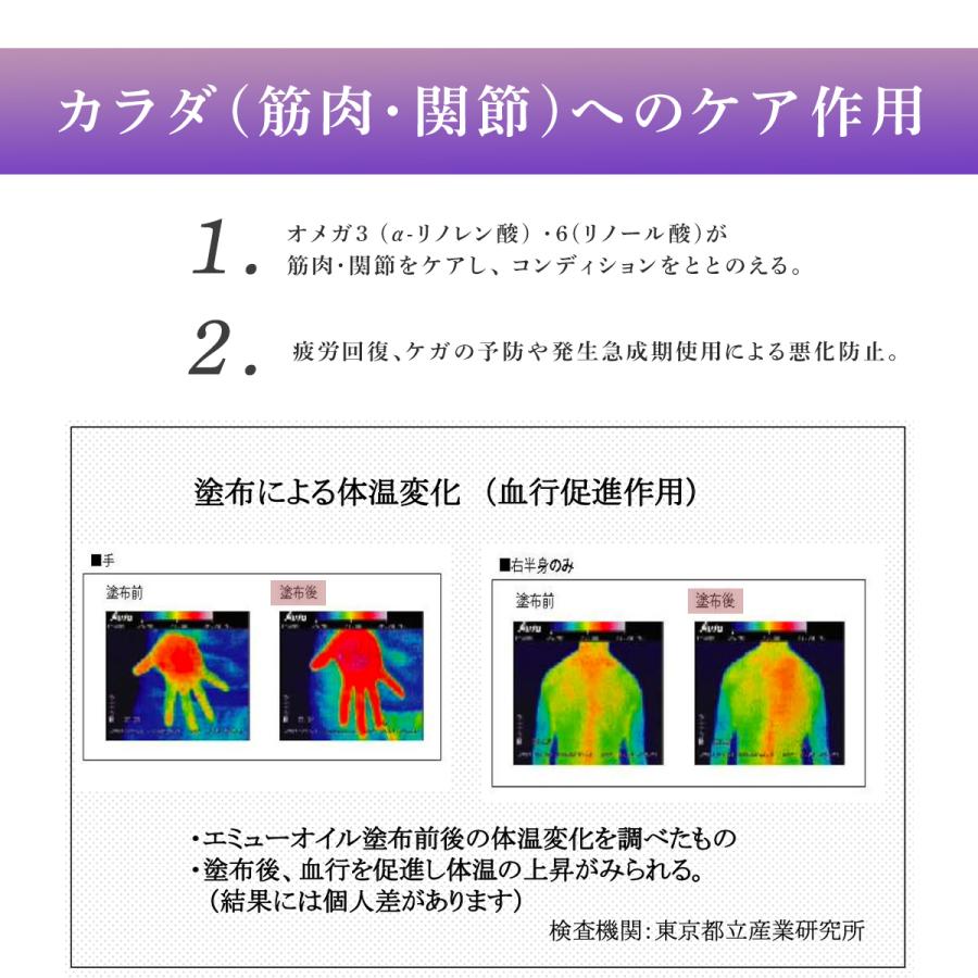 エミューオイル LLサイズ 1000ml マッサージオイル オイル・オブ・エミュー OIL of EMUの画像