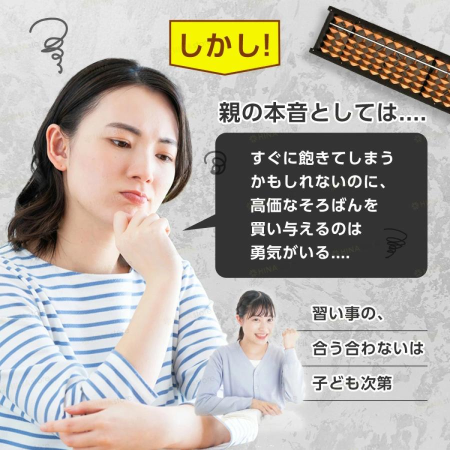 トモエそろばん 「15桁」 スタンダード 小型 樺玉 84252 トモエ