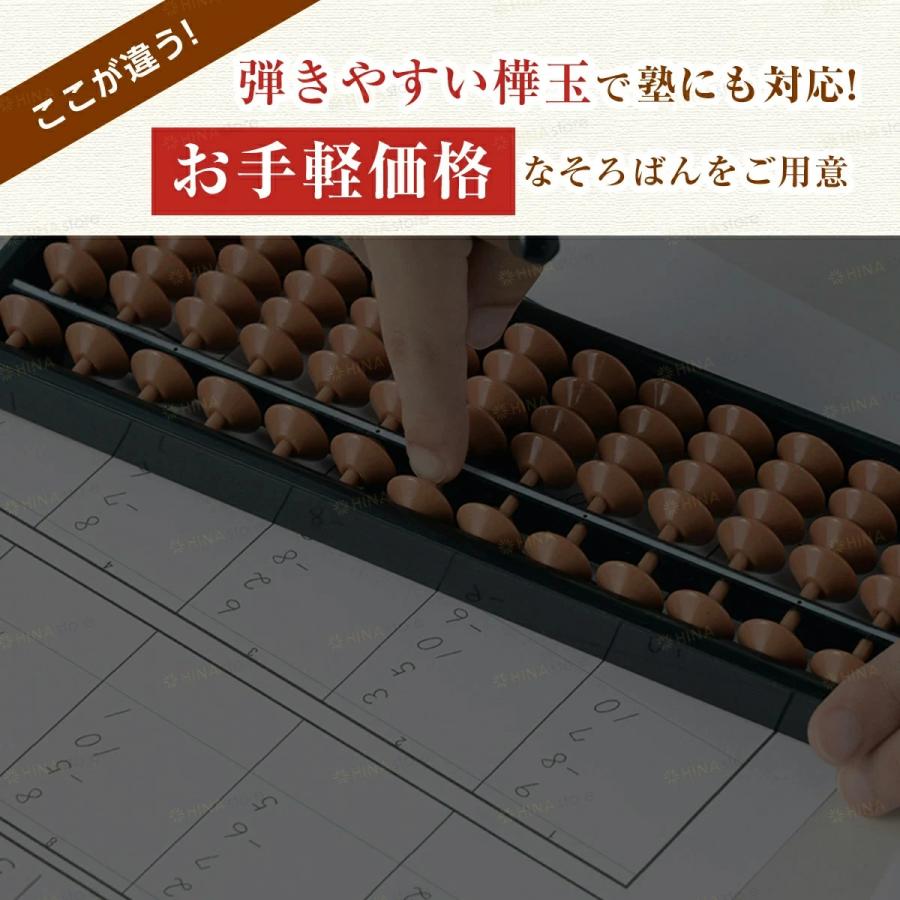 トモエそろばん 「15桁」 スタンダード 小型 樺玉 84252 トモエ