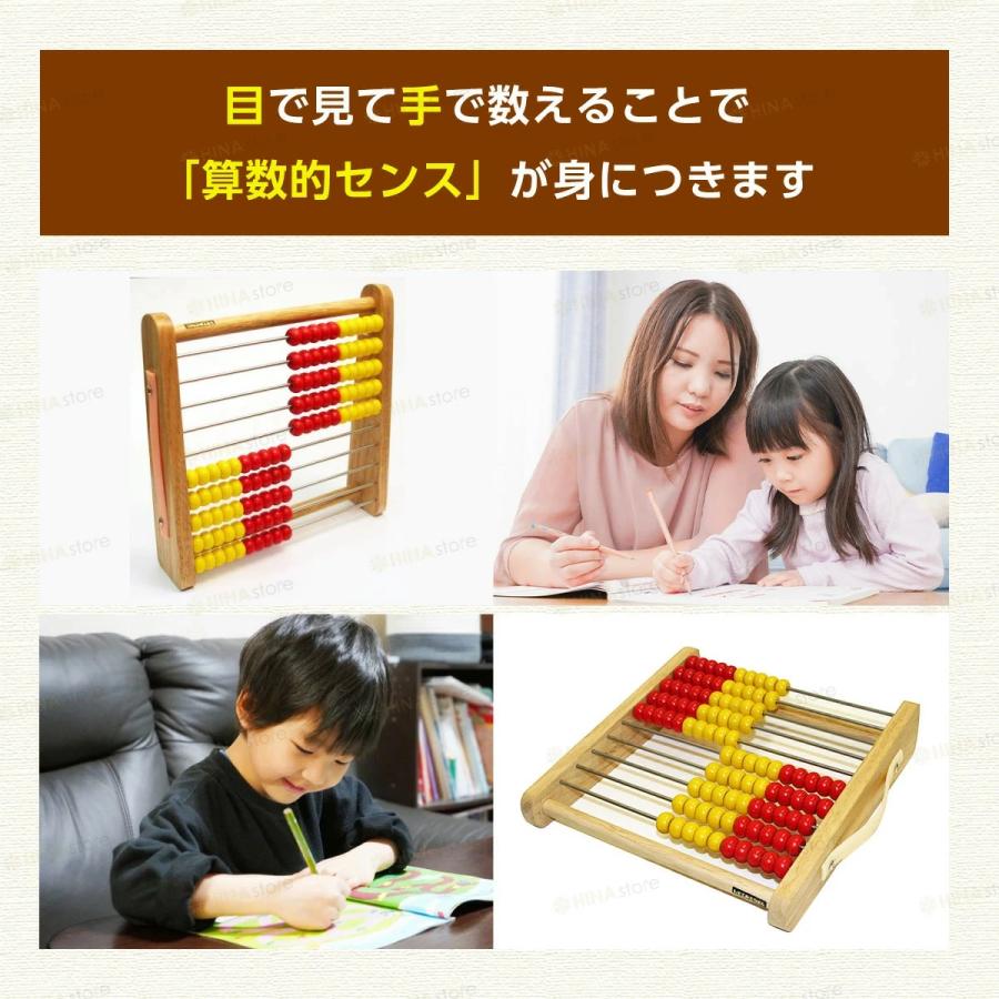 トモエそろばん 100玉そろばん 「マニュアル付き」 教材 知育玩具