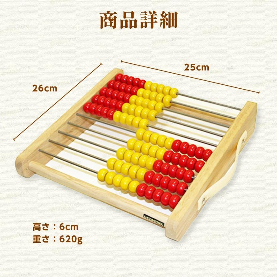 トモエそろばん 100玉そろばん 「マニュアル付き」 教材 知育玩具