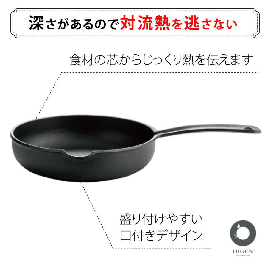 及源 南部鉄器 フライパン 24cm IH対応 CA-9 及源 南部鉄器 フライパン 24cm CA-9 (フライパン) 価格比較