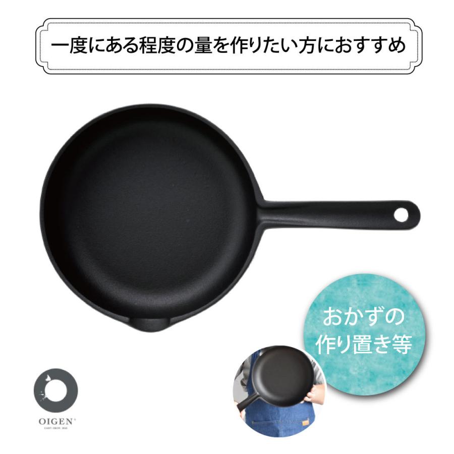 及源 南部鉄器 フライパン 24cm IH対応 CA-9 日本製 国産品 ガス