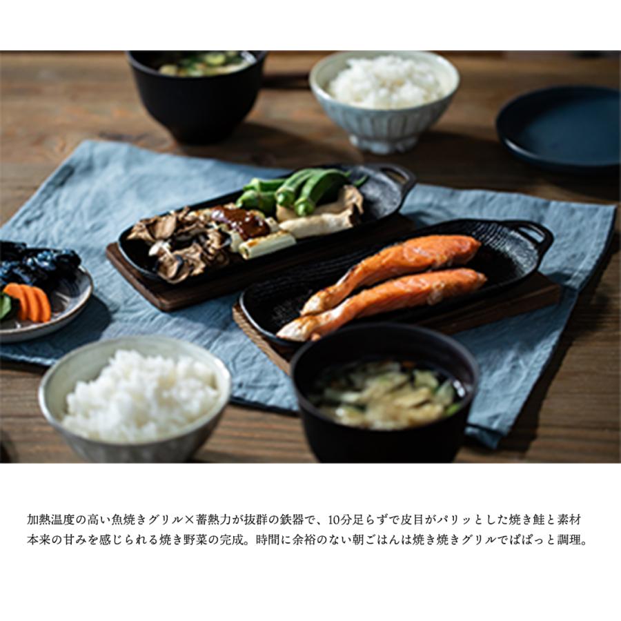 及源鋳造 及源 南部鉄器 焼き焼き グリル スリム 2個セット U-31 及源鋳造 及源 南部鉄器 焼き焼き グリル スリム 2個セット U-31