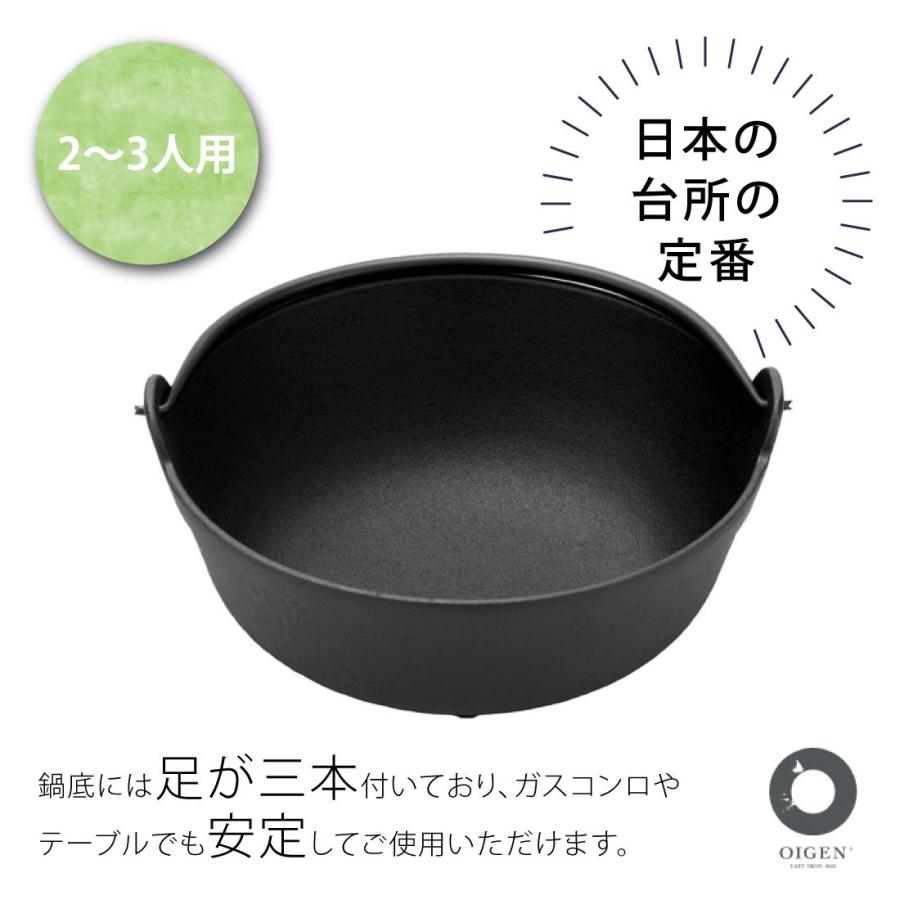 及源 南部鉄器 丸鍋 7寸 直火対応 F-21 クッカー おしゃれ キャンプ用品 便利 グッズ 道具 調理器具 登山用品 登山グッズ アウトドア用品｜sbmstore｜04