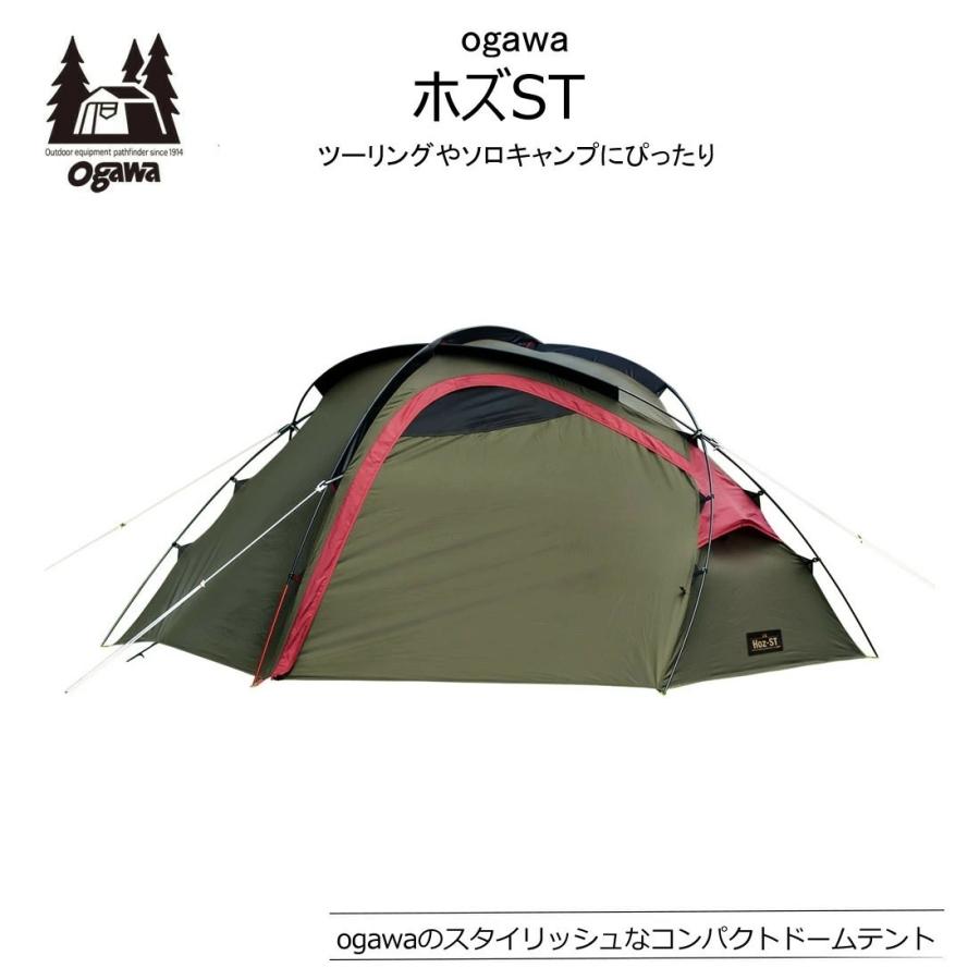 ogawa HOZ-ST オガワ ホズ ST 2人用テント Amazon | ogawa(オガワ) キャンプ アウトドア ドームテント ホズST [2