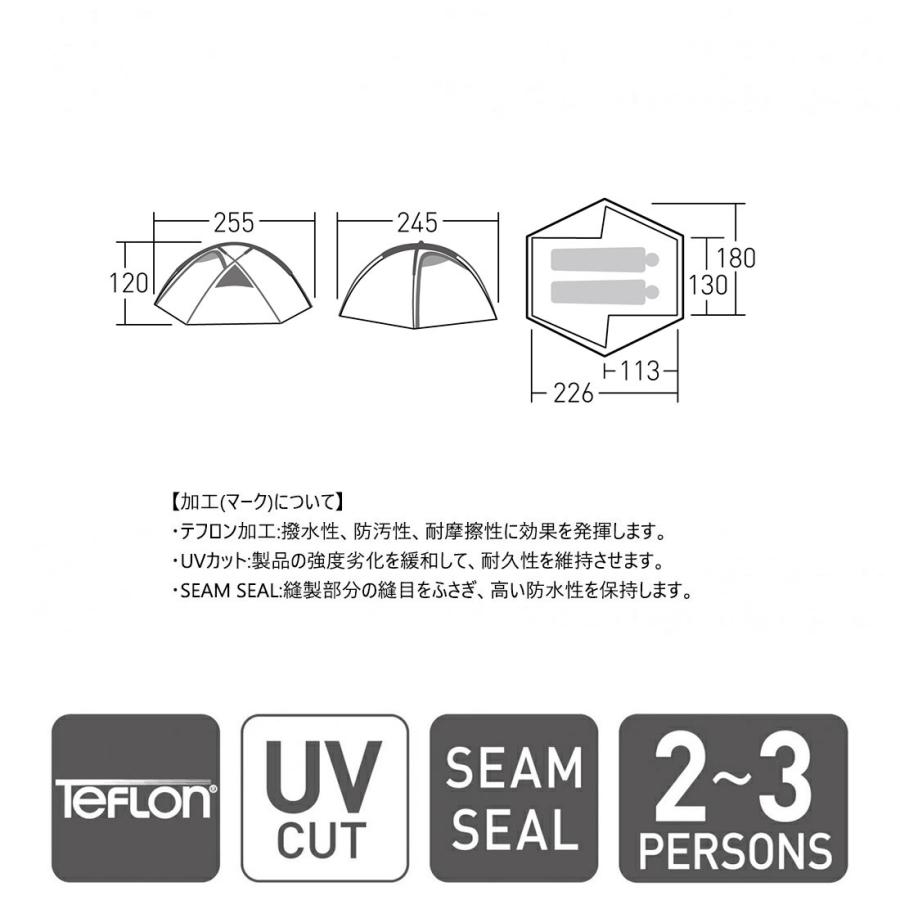 小川キャンパル ogawa オガワキャンパル  テント アウトドア キャンプ  ドームテント ホズST 2人用 2605 家族で健康・笑顔な毎日を アウトドア用品 HINAストア｜sbmstore｜11