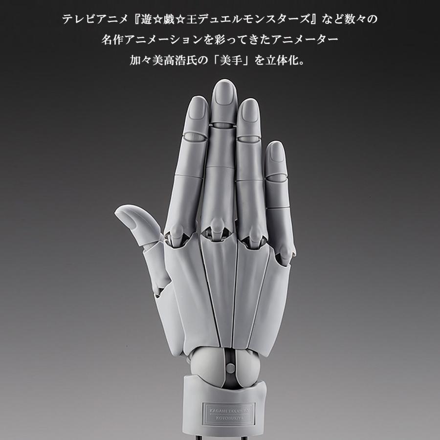 コトブキヤ 「R / GRAY」 ハンドモデル 右手 グレー ARTIST SUPPORT