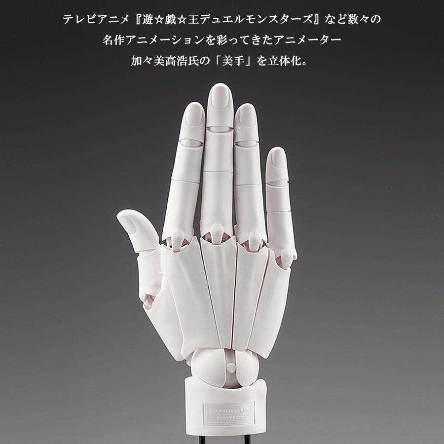 コトブキヤ（KOTOBUKIYA） 「R / WHITE」 ハンドモデル 右手 ホワイト