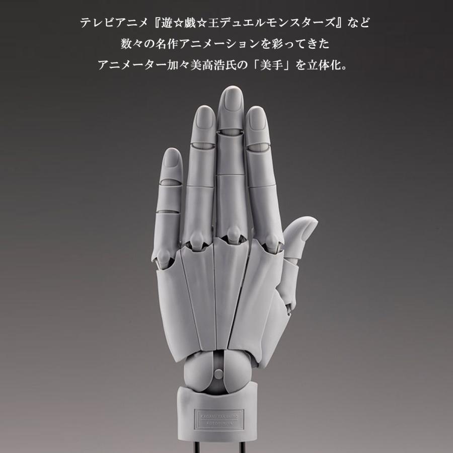 コトブキヤ（KOTOBUKIYA） 「L / GRAY」 ハンドモデル 左手 グレー