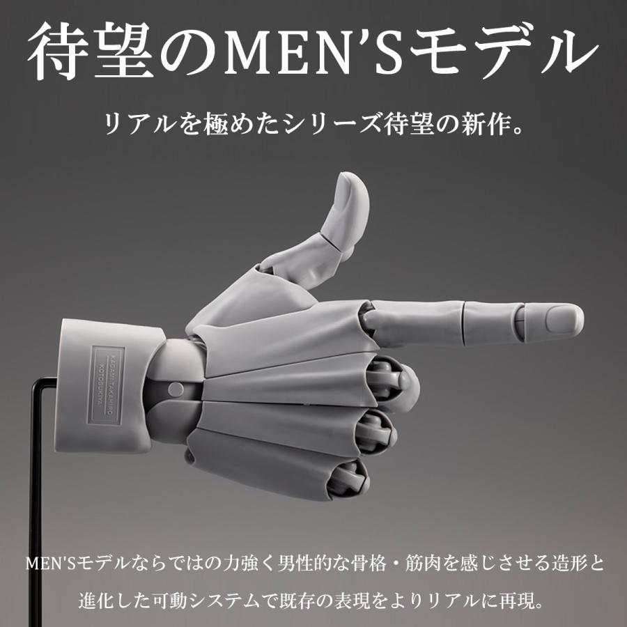 コトブキヤ（KOTOBUKIYA） 「R / GRAY」 ハンドモデル MEN'S 右手