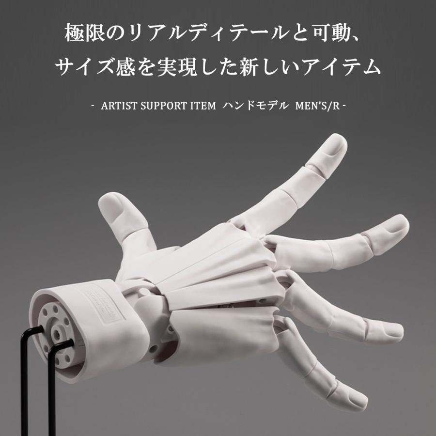 コトブキヤ（KOTOBUKIYA） 「R / WHITE」 ハンドモデル MEN'S 右手