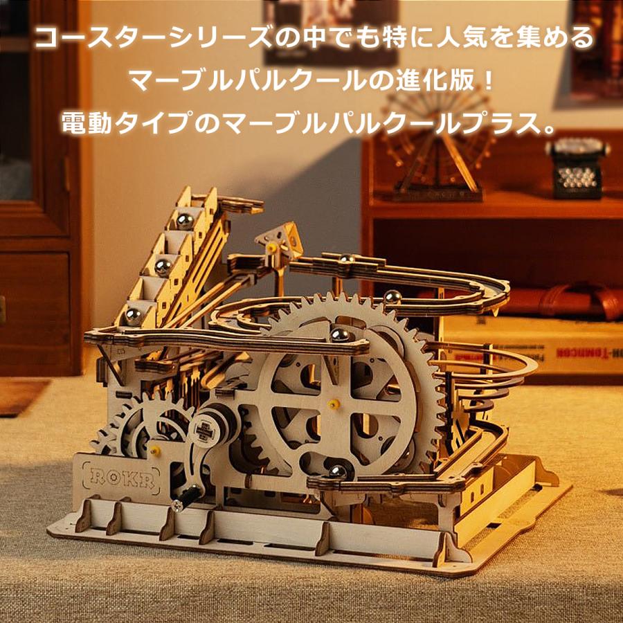 ROBOTIME（ロボタイム） 「ラッピング対応」「日本語説明書付き」動く