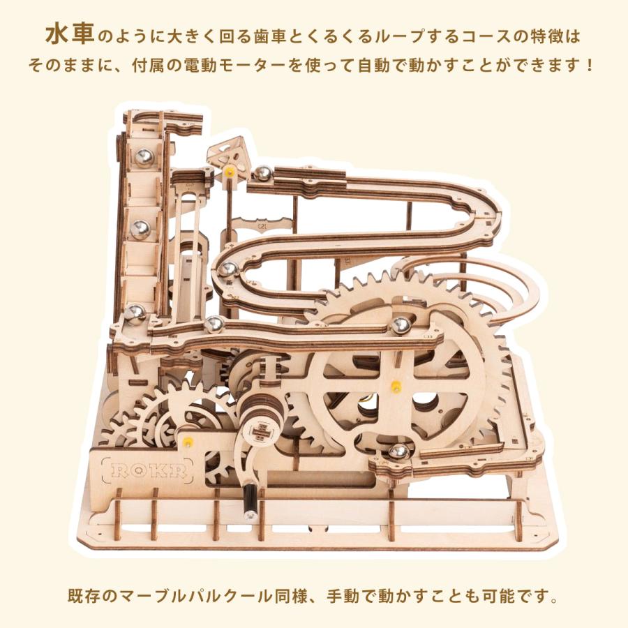 ROBOTIME（ロボタイム） 「ラッピング対応」「日本語説明書付き」動く