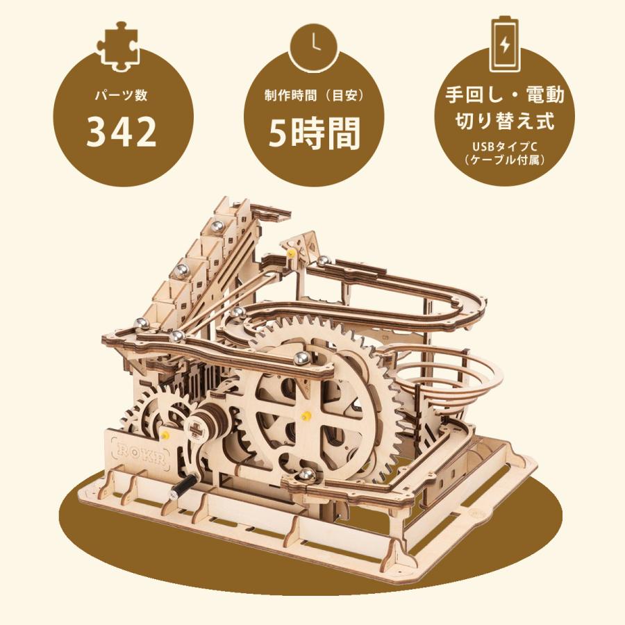 ROBOTIME（ロボタイム） 「ラッピング対応」「日本語説明書付き」動く
