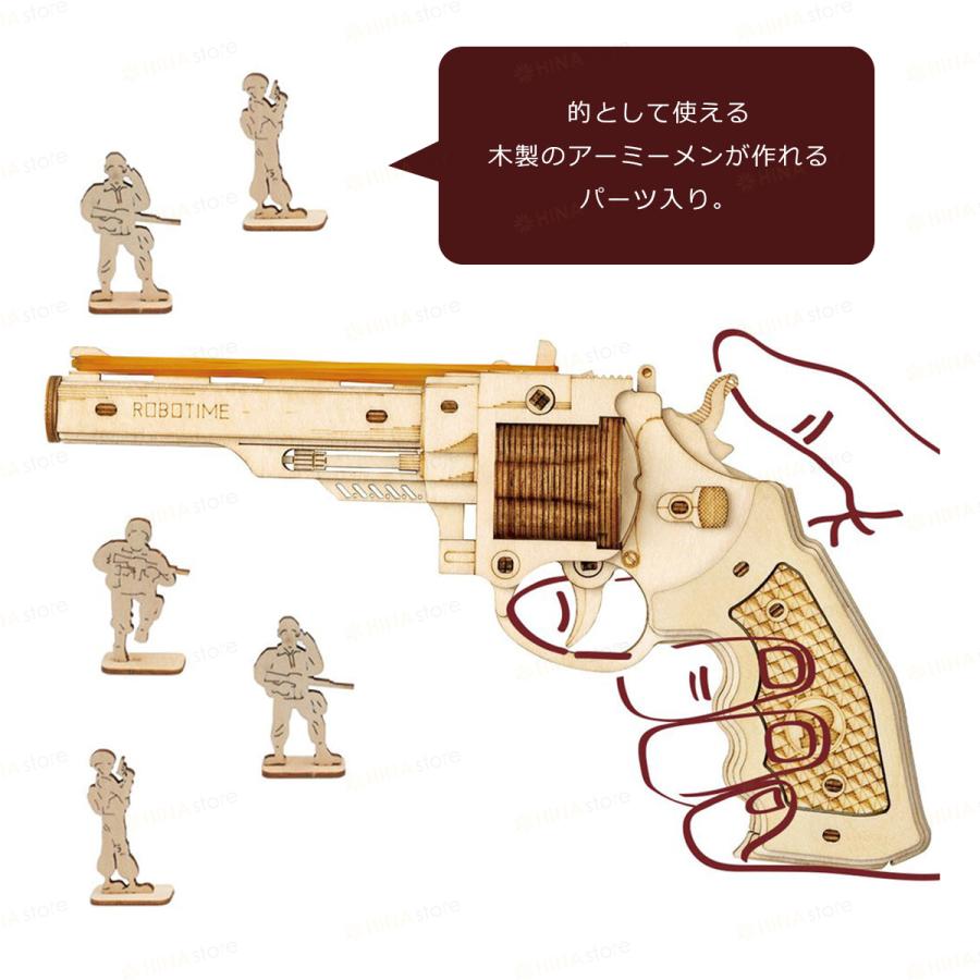 ROBOTIME（ロボタイム） 「日本語説明書付き」 ROBOTIME LQ401 M60