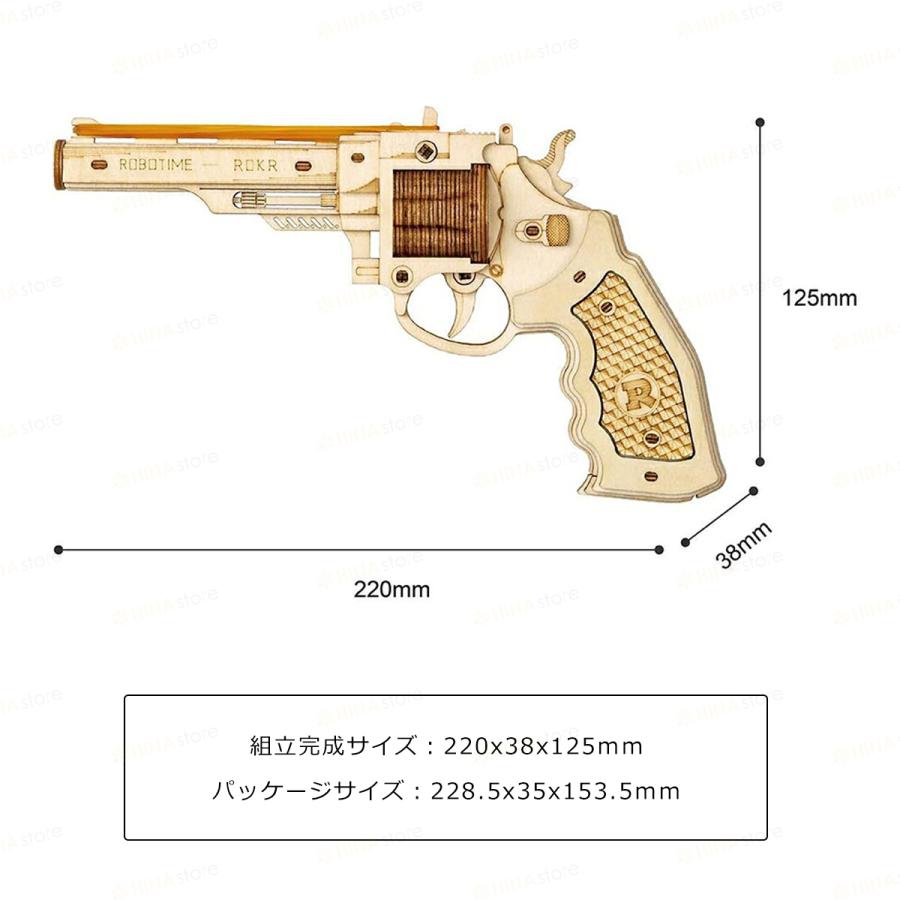 ROBOTIME（ロボタイム） 「日本語説明書付き」 ROBOTIME LQ401 M60