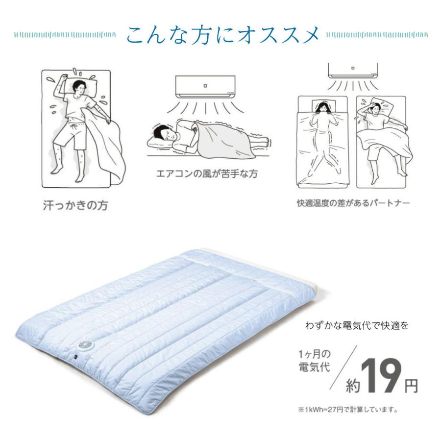 アテックス ATEX 快眠寝具 SOYO 風ふとん AX-BSA620 ブルー 冷風 アテックス ATEX 快眠寝具 SOYO 風ふとん AX-BSA620 ブルー 冷風
