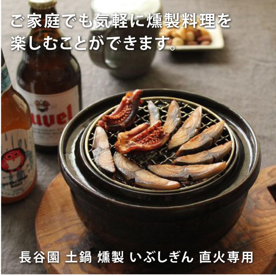 長谷園 土鍋 燻製 いぶしぎん ミニ 18 5 Cm 直火 専用 黒 伊賀焼 日本製 桜チップ Amp 鍋敷き レシピ 付 Nck 10 母の日 炊飯 おしゃれ 結婚祝 還暦祝 55 Off