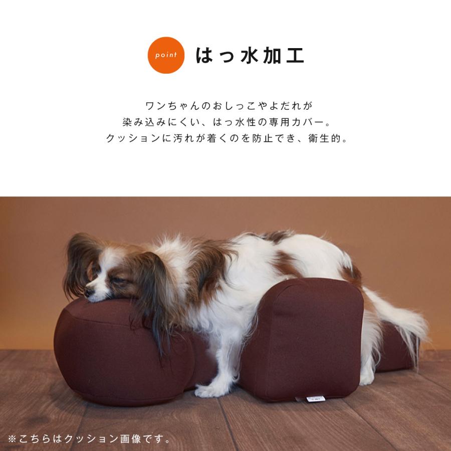 OneAid リラクッション S 専用撥水カバー ブラウン 中型犬用 犬用介護