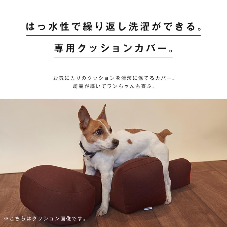 OneAid リラクッション DM 専用撥水カバー ブラウン 中型犬用 犬用介護