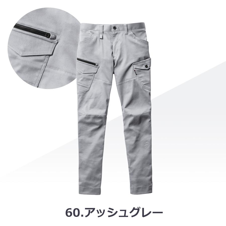 「単品」 バートル BURTLE カーゴパンツ 「 672 」 クレイジーストレッチ ストレッチ オールシーズン レディース メンズ ユニセックス 作業服 パンツ 作業着 | BURTLE | 05