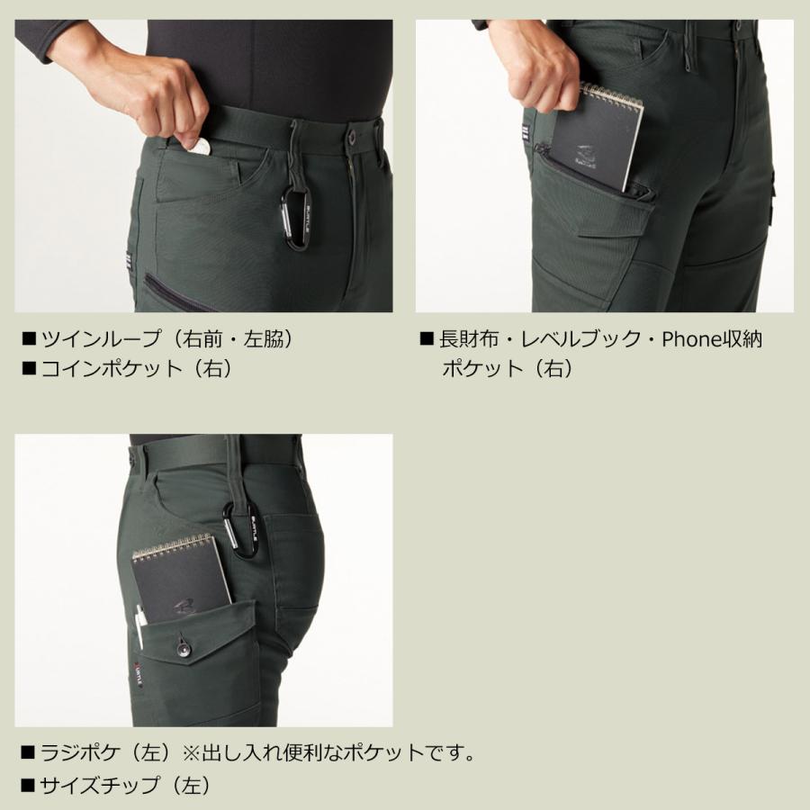 「単品」 バートル BURTLE カーゴパンツ 「 672 」 クレイジーストレッチ ストレッチ オールシーズン レディース メンズ ユニセックス 作業服 パンツ 作業着 | BURTLE | 06