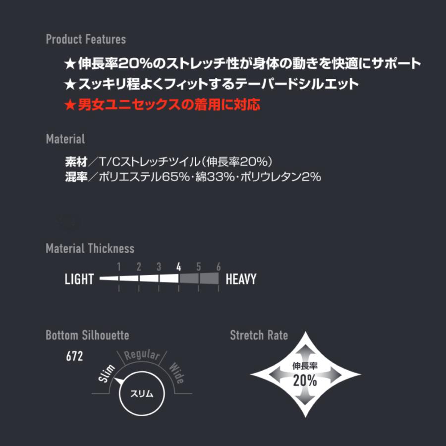 「単品」 バートル BURTLE カーゴパンツ 「 672 」 クレイジーストレッチ ストレッチ オールシーズン レディース メンズ ユニセックス 作業服 パンツ 作業着 | BURTLE | 08