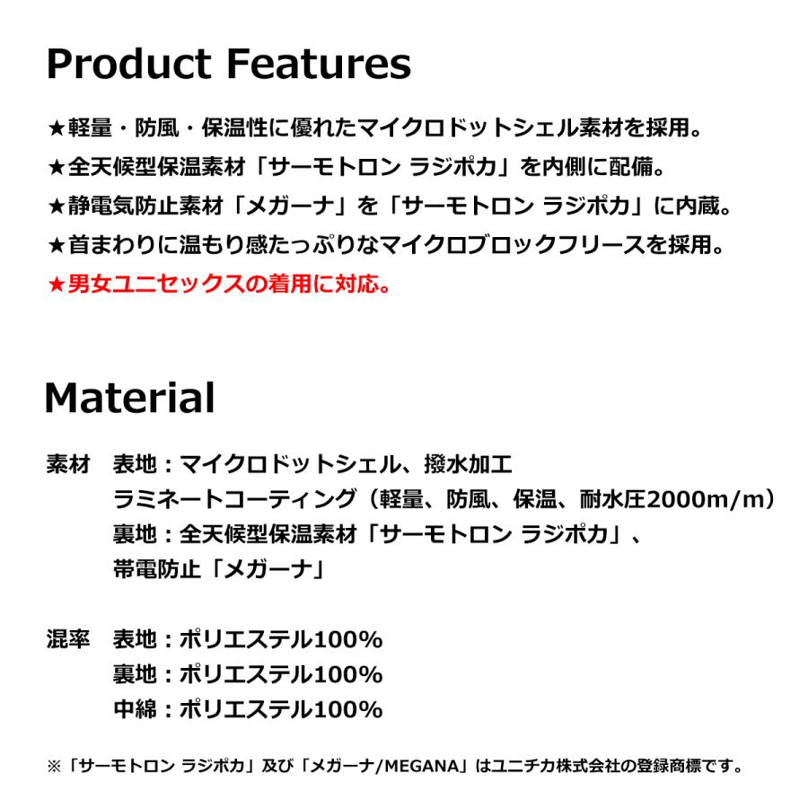 「単品」 BURTLE バートル 防寒ブルゾン 「 7210 」 防寒 ブルゾン ジャケット レディース メンズ ユニセックス  (大型フード付き)  男女兼用 大きいサイズ | BURTLE | 08