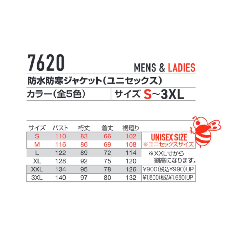 「単品」 BURTLE バートル 防水防寒ジャケット 「 7620 」 秋冬 防水 防寒 ブルゾン ジャケット レディース メンズ ユニセックス (大型フード付き) 制電 撥水 | BURTLE | 10