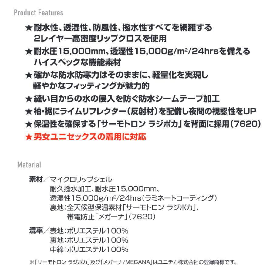 「単品」 BURTLE バートル 防水防寒ジャケット 「 7620 」 秋冬 防水 防寒 ブルゾン ジャケット レディース メンズ ユニセックス (大型フード付き) 制電 撥水 | BURTLE | 09