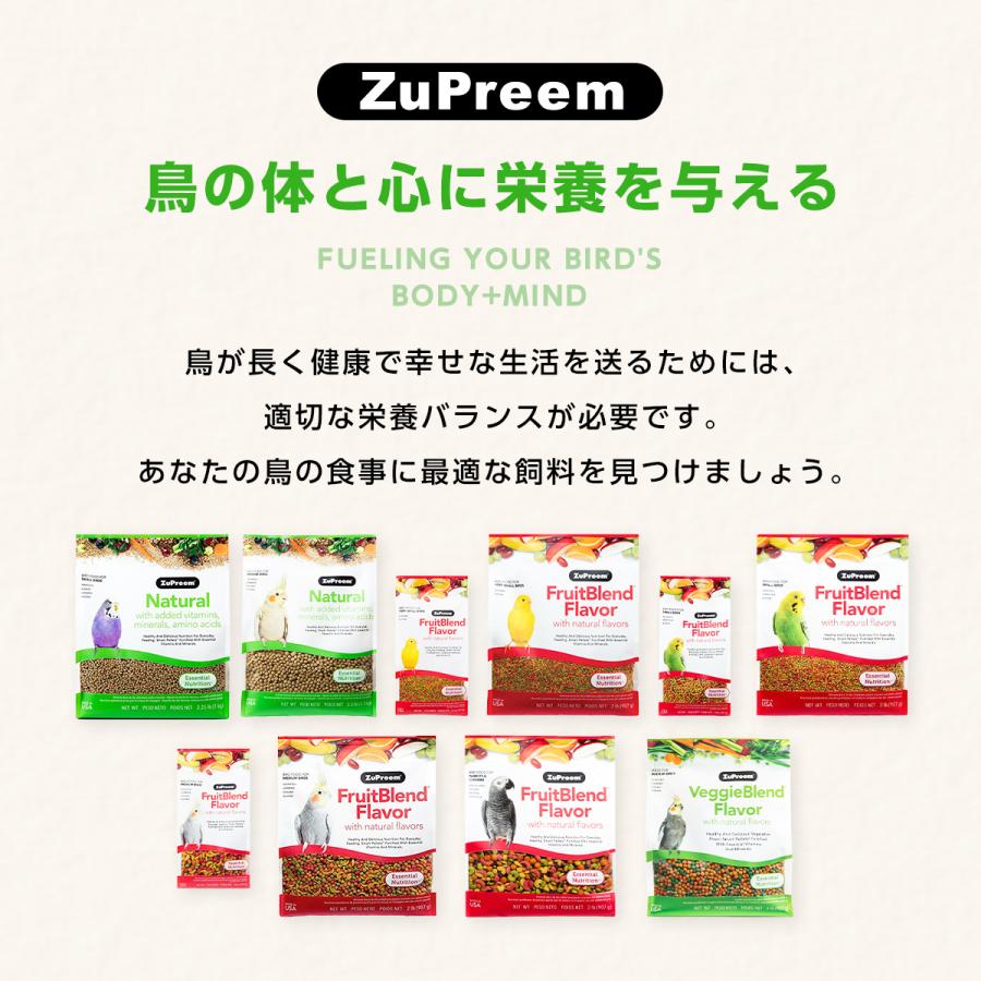 ZuPreem ズプリーム(ZuPreem)フルーツ ブレンド S パラキート 2 ZuPreem ズプリーム(ZuPreem)フルーツ ブレンド S パラキート 2