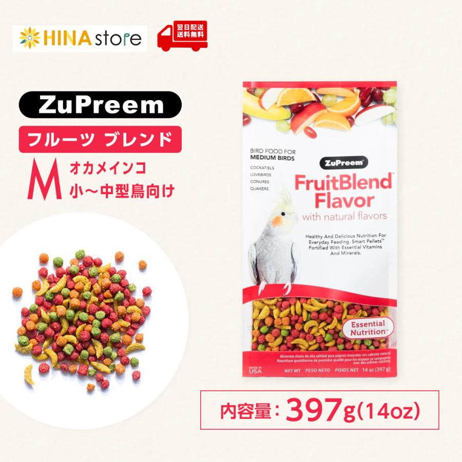 （専用）ZuPreem FruitBlend (4.5 kg) 鳥ペレット 専用）ZuPreem FruitBlend (4.5 kg) 鳥ペレット ZuPreem