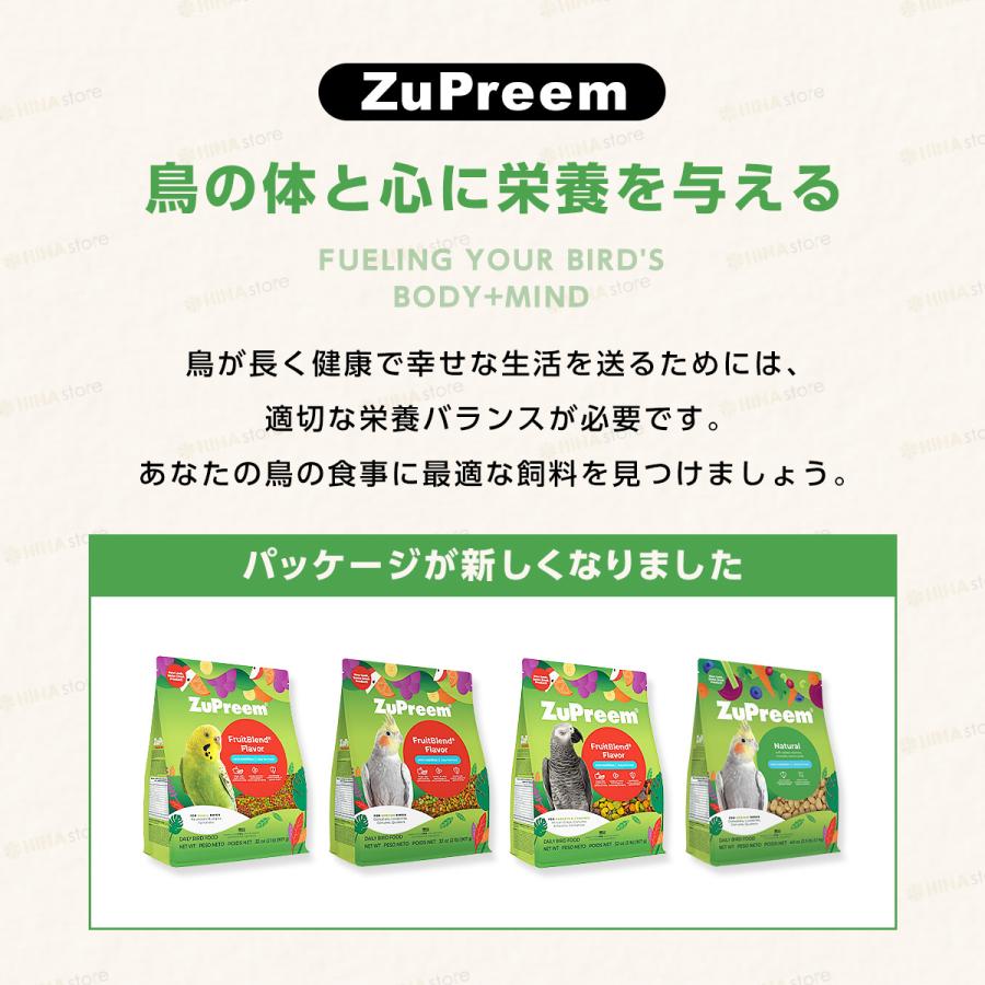 ZuPreem（ズプリーム） フルーツ ブレンド M オカメインコ 2IB 【 約
