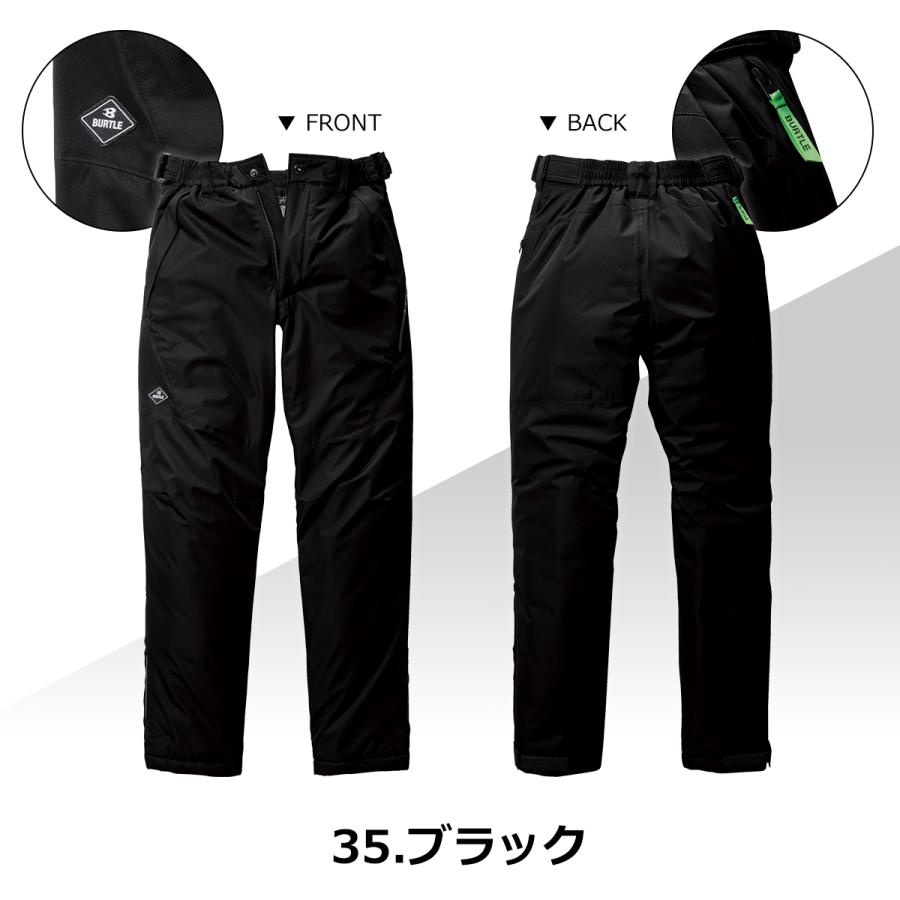 「単品」 BURTLE バートル  防水防寒パンツ 「 7622 」 防水 防寒 パンツ 撥水 秋冬対応 レディース メンズ ユニセックス 作業服 制電 作業着 人気 おしゃれ | BURTLE | 01