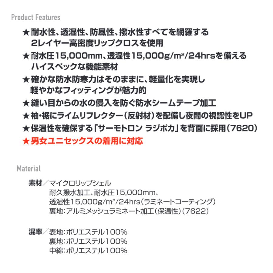 「単品」 BURTLE バートル  防水防寒パンツ 「 7622 」 防水 防寒 パンツ 撥水 秋冬対応 レディース メンズ ユニセックス 作業服 制電 作業着 人気 おしゃれ | BURTLE | 05