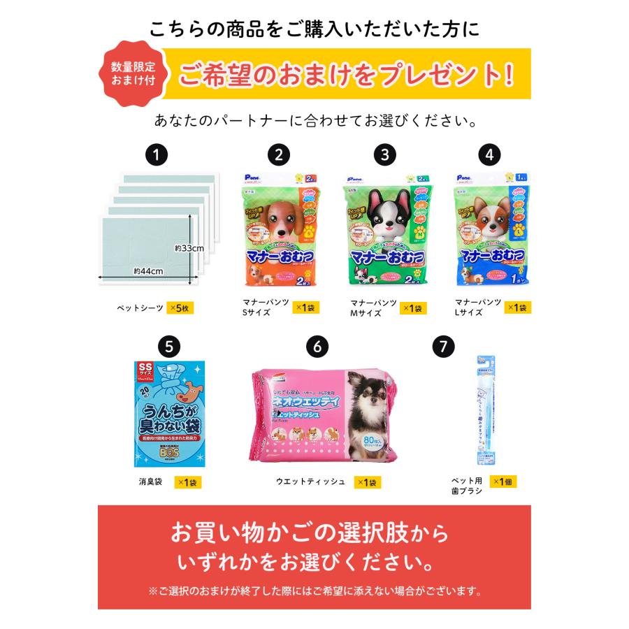 プロプラン 「選べるおまけ付き」 ピュリナ 尿路の健康ケア チキン 1.5